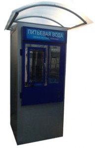 Автомат продажи питьевой воды в розлив 1000(Улица)